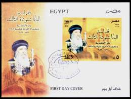 EGYPT / 2012 / POPE SHENOUDA III OF ALEXANDRIA  / RELIGION / CHRISTIANITY /  CHURCH / FDC / VF/ 3 SCANS - Cartas & Documentos