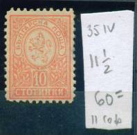 N4 / 1889 Michel 32 E - Gez. 11 1/2 / II SOFIA /  - SMALL LION - ** Bulgaria Bulgarie Bulgarien Bulgarije - Unused Stamps