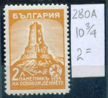 N21 / 1934 Michel 267 - Gez. 10 3/4 - SCHIPKA - DENKMAL II  -  Bulgaria Bulgarie Bulgarien Bulgarije - Nuovi