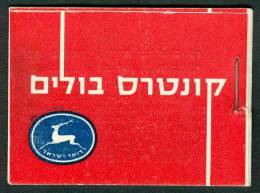 Israel BOOKLET - 1955, Michel/Philex Nr. : 126, -MNH - Mint Condition - Cuadernillos