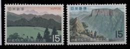 B 5 - Lot 50 - Japon **  - N° 990/991 - Parc National Myogi-Arafune - Ongebruikt