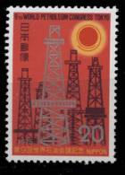 Japon **  N°   1155 - Conf. Sur Le Pétrole à Tokyo - Ongebruikt