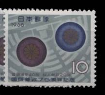 Japon **  - N° 813 - 75e Ann. Du Suffrage Universel - Unused Stamps