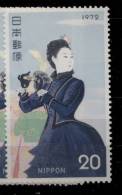 Japon **  - N° 1052 -  Semaine Philatélique. Tableau - Unused Stamps