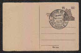 INDIA FEDERATION OF THE DEAF  CANCELLATION  15 (P) Postal Stationary Tiger Post Card  # 42073 Indien Inde - Behinderungen