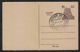 INDIA FEDERATION OF THE DEAF  CANCELLATION  15 (P) Postal Stationary Tiger Post Card  # 42071 Indien Inde - Handicap