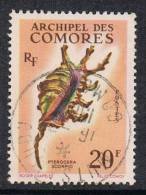 COMORES N°23  Coquillage - Used Stamps
