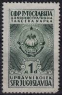 Yugoslavia 1 Din. - Administrative Stamp - Revenue Stamp - Service