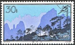 PR CHINA Used - N° Mi 758 - Landscapes Of Huangshan - Used Stamps