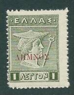 Greece 1912-13 Lemnos Carmine Overprint On Lithographic MNH Hellas #330 CV 3€ S1169 - Lemnos