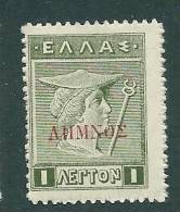 Greece 1912-13 Lemnos Carmine Overprint On Lithographic MNH Hellas #330 CV 3€ S1170 - Lemnos