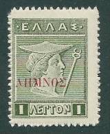 Greece 1912-13 Lemnos Carmine Overprint On Lithographic MNH Hellas #330 CV 3€ S1171 - Lemnos