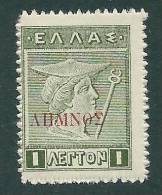 Greece 1912-13 Lemnos Carmine Overprint On Lithographic MNH Hellas #330 CV 3€ S1172 - Lemnos