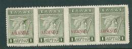 Greece 1912-13 Lemnos Carmine Overprint On Lithographic MNH Hellas #330 Strip Of 4 CV 12+€ S1173 - Lemnos