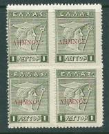 Greece 1912-13 Lemnos Carmine Overprint On Lithographic MNH Hellas #330 Block Of 4 CV 12+€ S1174 - Lemnos