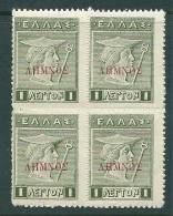 Greece 1912-13 Lemnos Carmine Overprint On Lithographic MNH Hellas #330 Block Of 4 CV 12+€ S1175 - Lemnos