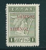 Greece 1912-13 Lemnos Carmine Double Overprint On Lithographic MNH Hellas #330b CV 25€ S1177 - Lemnos