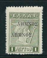 Greece 1912-13 Lemnos Black Double Overprint On Lithographic MNH Hellas #301b CV15€ S1185 - Lemnos