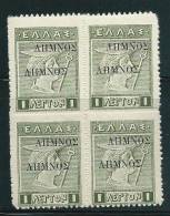 Greece 1912-13 Lemnos Black Double Overprint On Lithographic MNH Block Of 4 Hellas #301b CV60€ S1186 - Lemnos