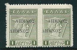 Greece 1912-13 Lemnos Black Double Overprint On Lithographic MNH Strip Of 2 Hellas #301b CV30€ S1187 - Lemnos