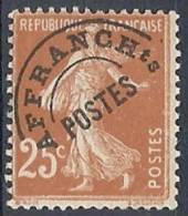1922-51 FRANCIA PREANNULLATI 25 CENT SENZA GOMMA - FR541-3 - 1893-1947