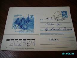 ESTONIA  TALLINN   AMATEUR  CINEMA  CONGRESS  UNICA  86  , USSR  RUSSIA ,  POSTAL  STATIONERY  COVER , 1986 - Briefe U. Dokumente