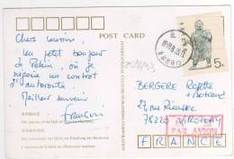 Timbre / CP Carte , Postcard Du 25/08/93 Pour La France - Covers & Documents