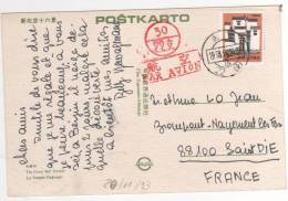 Timbre + Taxe Appelée / CP Carte , Postcard Du 20/11/93 Pour La France - Covers & Documents