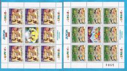 2002X  241-42A   BOSNIA REPUBLIKA SRPSKA-EUROPA CEPT 2002  CIRKO ZIRKUS MNH - 2002