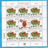 2006X  368  BOSNIA REPUBLIKA SRPSKA- EASTER OSTERN  PASQUA  MNH - Pasen