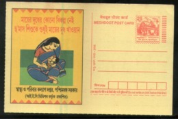 India 2005 Brest Feeding Women Health Meghdoot Post Card # 213 Inde Indien - Postcards
