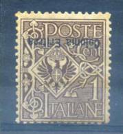 ITALY OCC. - 1913 ERITREA - V6314 - Eritrée