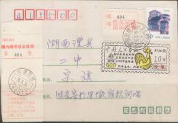 CHINA CHINE ADDED CHARGE LABEL COVER OF ANHUI SUSONG 246512 0.10YUAN - Neufs