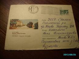 USSR  RUSSIA  ,  GEORGIA  SUKHUM  SUKHUMI  ,  POSTAL STATIONERY COVER , 1969 - Briefe U. Dokumente