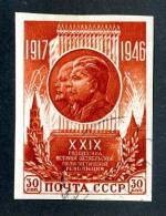 1946  USSR   Mi.Nr. 1074B  Used  ( 8212 ) - Gebraucht