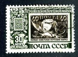 1946  USSR   Mi.Nr. 1072  Used  ( 8216 ) - Oblitérés