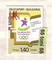 Bulgaria / Bulgarie  2010  Youth Olympic Games Singapore  1v.-MNH - Unused Stamps