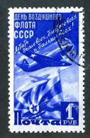 1947  RUSSIA  Mi. #1120  Used  ( 8313 ) - Usados