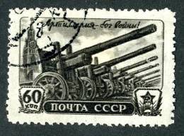 1945  RUSSIA  Mi. #998  Used  ( 8324 ) - Gebraucht