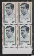 INDIA  1988  EFO  MOHAN LAL SUHADIA BLOCK...SHEET NUMBER PRINTED ON 1 STAMP INSTEAD OF  BORDER #41883 S  Indien Inde - Variedades Y Curiosidades