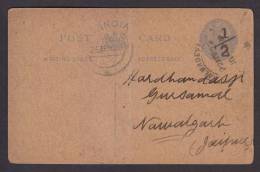 INDIA  EFO..RIGHT  SHIFTED.. 1/2A  O/p ON  1/4A  KGV POSTCARD # 16359 Indien Inde - Abarten Und Kuriositäten