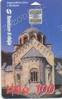 MANASTIR,MONASTERY, Bogorodicna Crkva U Studenici, SERBIA SRBIJA, Phonecard - Unclassified