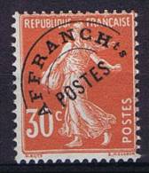 France:  Yv. 58, Neuf Avec ( Ou Trace De) Charniere / MH - 1893-1947
