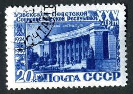 1950  RUSSIA  Mi. #1432  Used  ( 8384 ) - Used Stamps