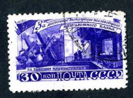 1948  RUSSIA  Mi. #1261  Used  ( 8394 ) - Oblitérés