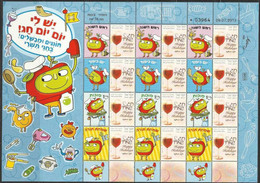 ISRAEL..2012..To Celebrate And Prepare For Holidays...MNH. - Unused Stamps (with Tabs)