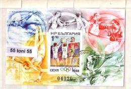 BULGARIA / Bulgarie 1988 Olympic Games - SEOUL S/S – Imperforate Used/oblit.(O) - Usados