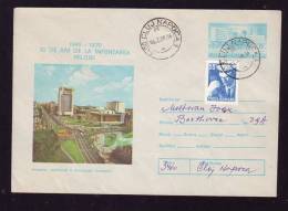 POLICE,1990,VERY RARE STAMPS,COVER STATIONERY,ENTIER POSTAL,SENT TO MAILL,ROMANIA - Politie En Rijkswacht