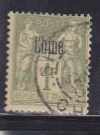 CHINE N° 14 1F BRONZE TYPE  SAGE OBL - Other & Unclassified