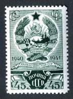 1941  USSR   Mi.Nr. 811  Mnh**  ( 8464 ) - Nuovi